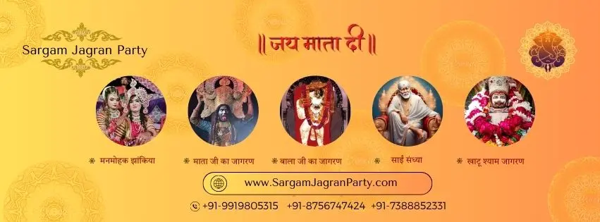 best jagran party near me with price	